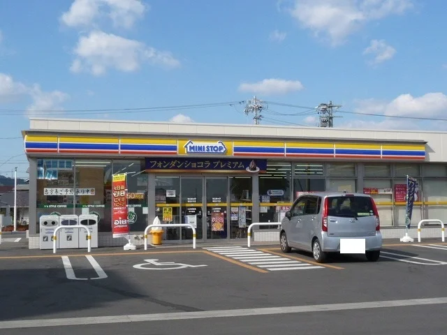 ミニストップまで550m