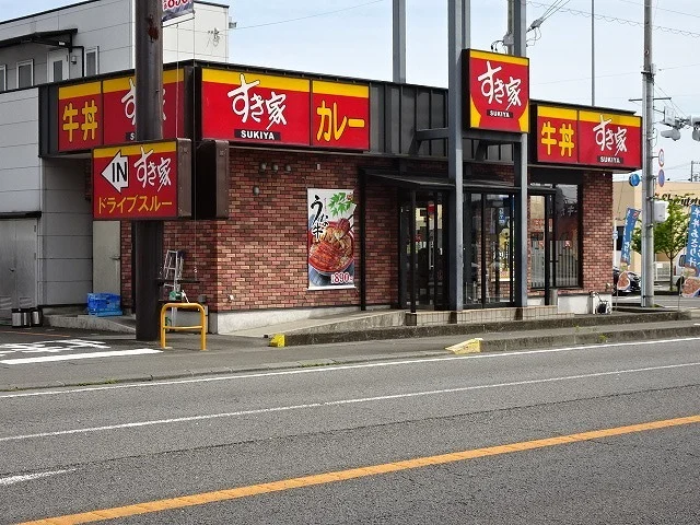 すき家　藤枝水守店まで750m
