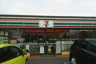セブンイレブンまで270m