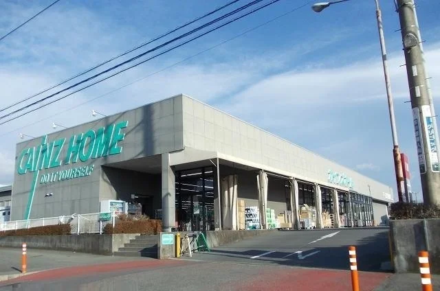 カインズ長泉店まで1400m
