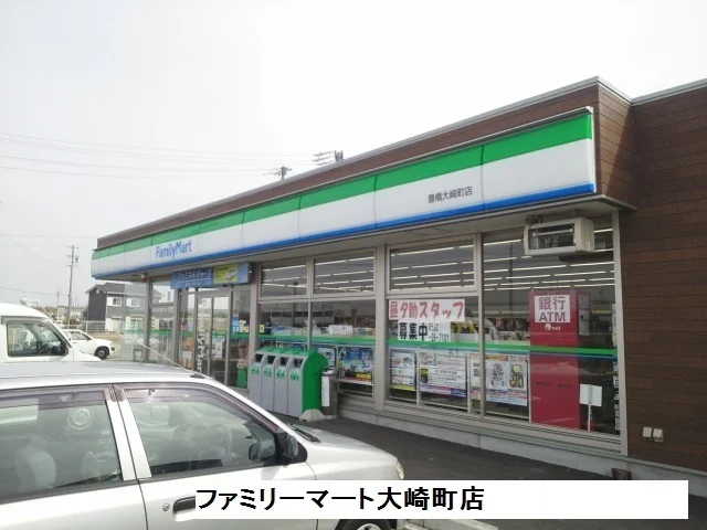 ファミリーマートまで1200m