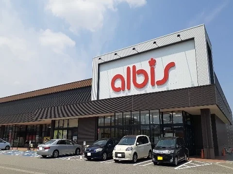 アルビス高原町店まで450m