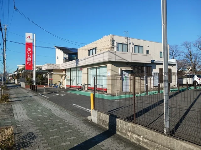 あいち銀行まで580m