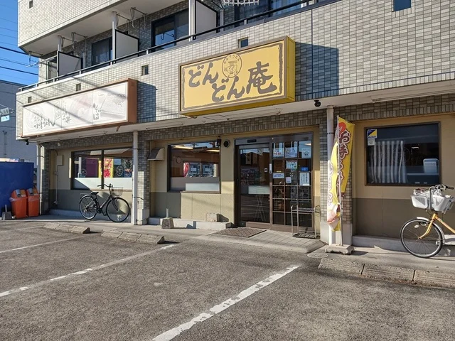 どんどん庵まで700m