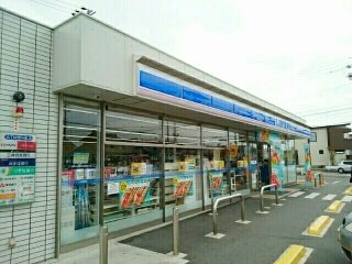 ローソン　猿海道店まで600m