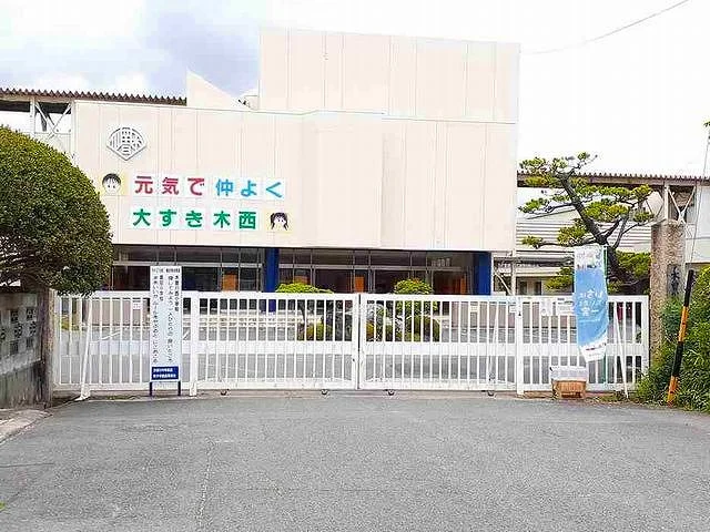 一宮市立　木曽川西小学校まで600m