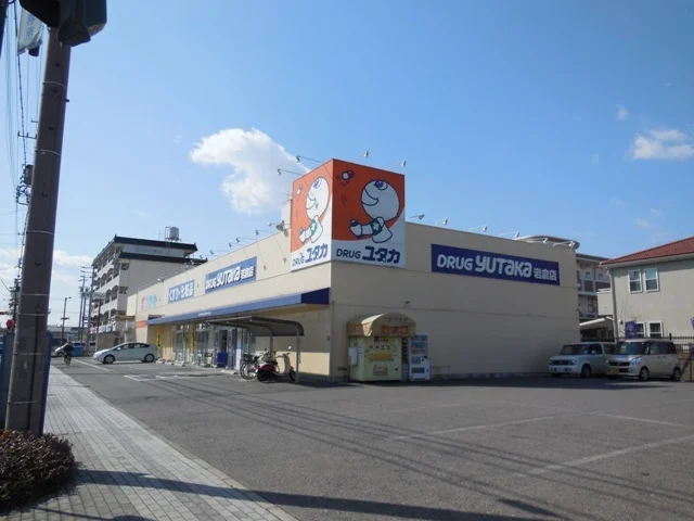 ドラッグユタカ　岩倉店まで270m