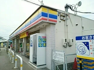 ミニストップ  大和町店まで500m