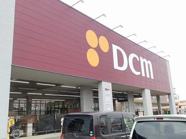 DCM　愛西店まで1286m