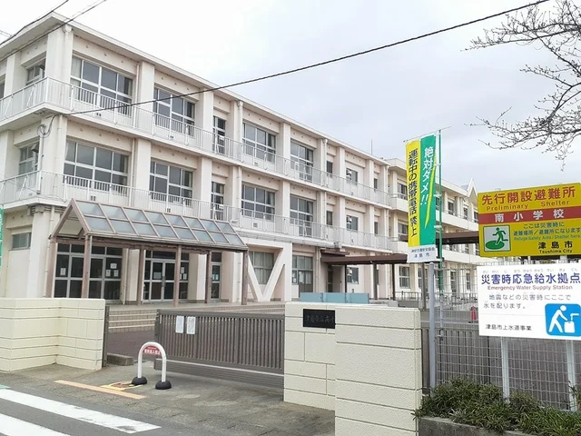 津島市立南小学校まで1240m