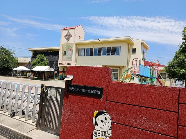 稲沢市立片原一色保育園まで855m