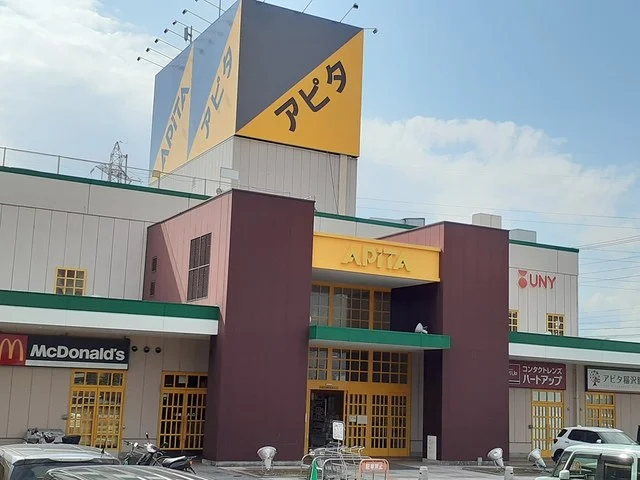 アピタ　稲沢店まで1400m