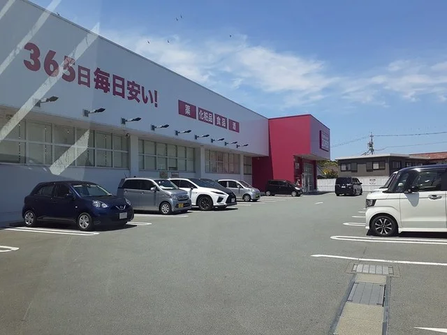 コスモスまで850m