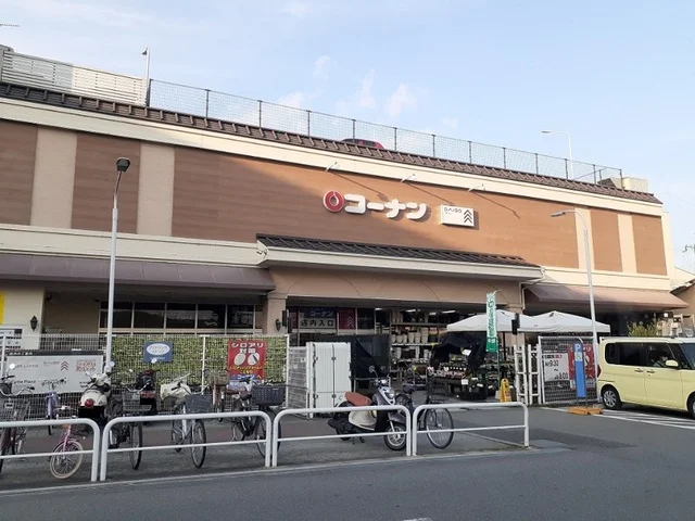 コーナン 西野山店まで550m
