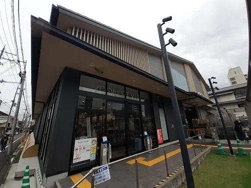 イオンスタイル西陣小町まで550m