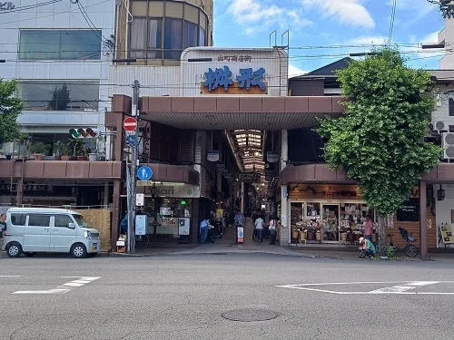 出町商店街まで200m