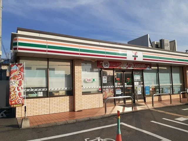 セブンイレブン様まで450m