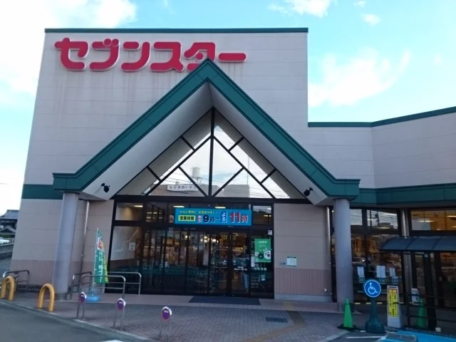セブンスター東長戸店様まで800m
