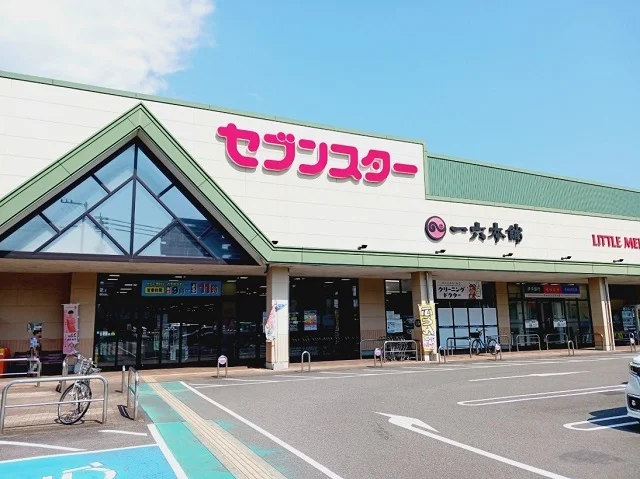 セブンスター石井店様まで1000m