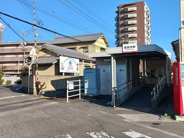 伊予鉄福音寺駅様まで750m