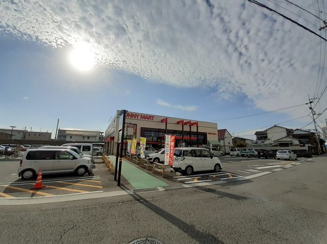 毎日屋 あたご店まで1900m