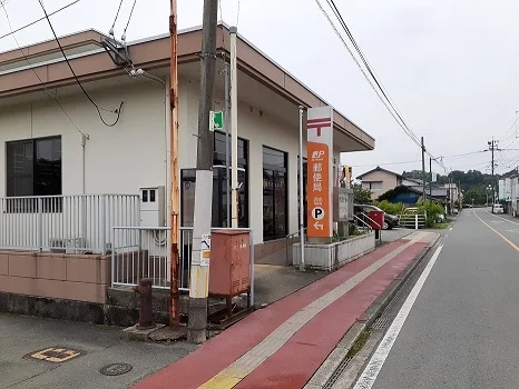 泗水郵便局まで1500m
