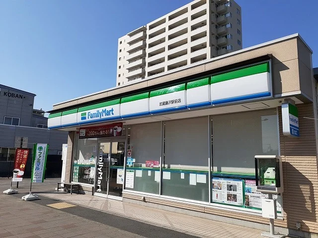 ファミリーマート 武蔵藤沢駅前まで350m