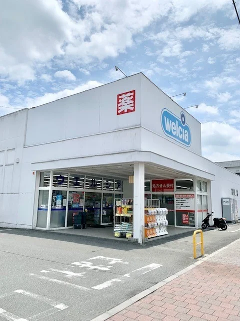 ウエルシア福生北田園店まで54m