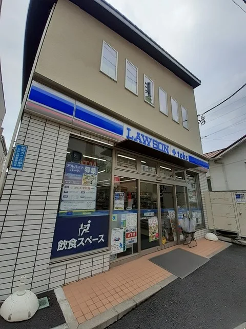 ローソンまで350m