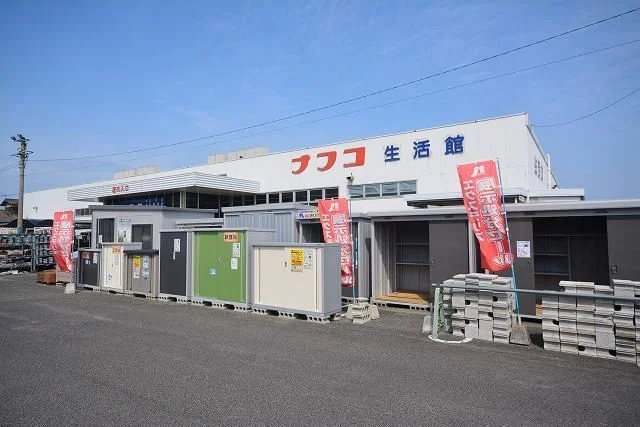 ナフコツーワンスタイル行橋店まで600m