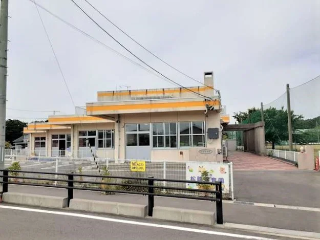 松陵保育園まで800m