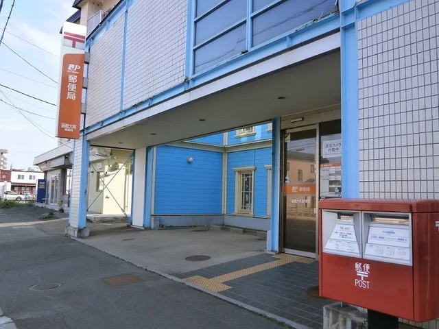 函館大町郵便局まで500m
