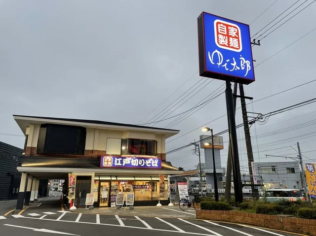 ゆで太郎まで750m