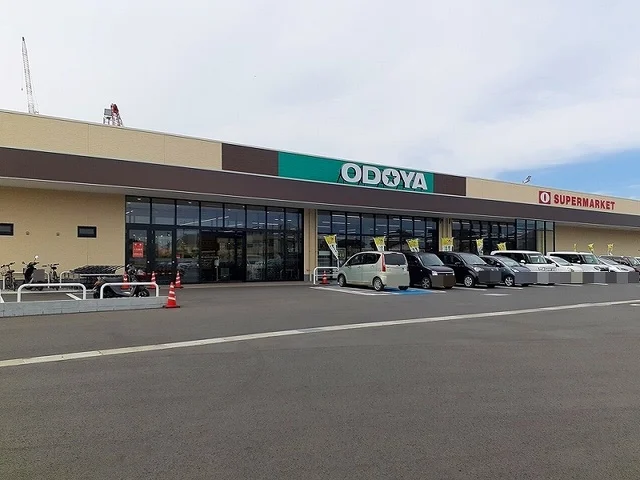 おどや江川店まで2100m