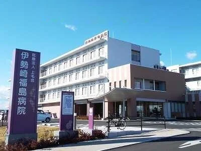 伊勢崎福島病院まで850m