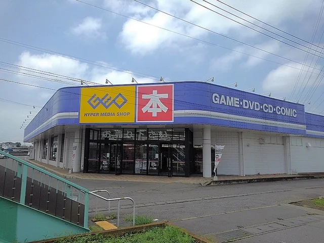 ＧＥＯ三和店まで591m