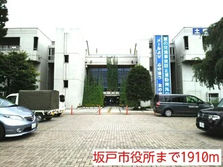 坂戸市役所まで1910m