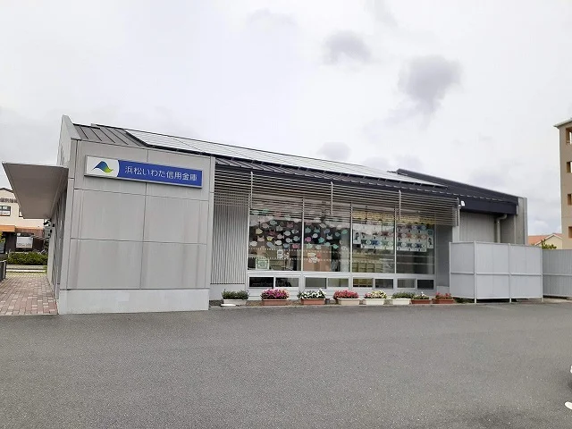 浜松信用金庫 入野支店 大平台まで500m