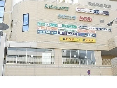ＫｉＬａＬａ住吉様まで180m