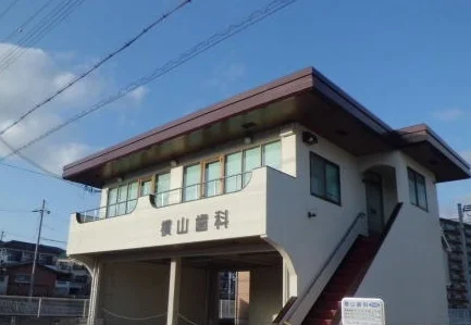 横山歯科まで500m