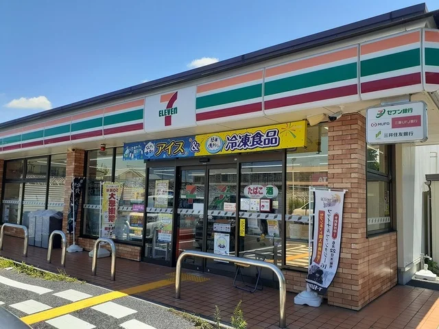 セブンイレブン様まで374m