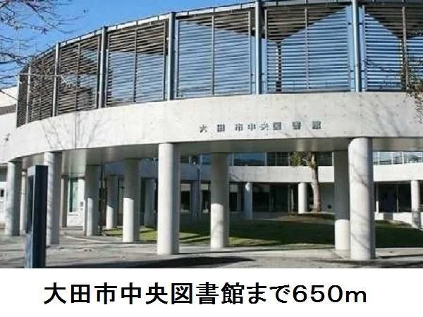大田市中央図書館まで650m