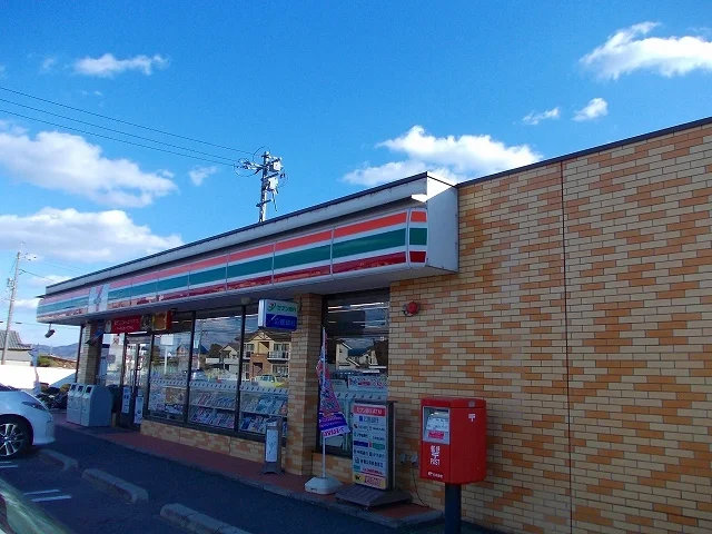 セブンイレブン駅家江良店まで550m