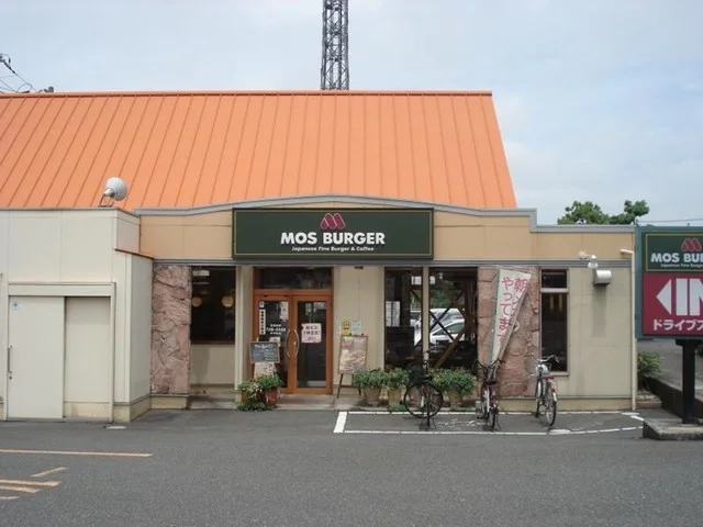 モスバーガーまで2200m