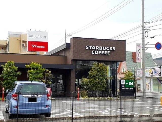 スターバックスコーヒー福山蔵王まで350m