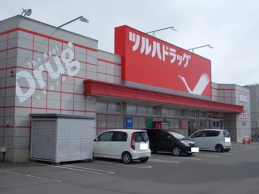 ツルハドラッグ永山店まで450m
