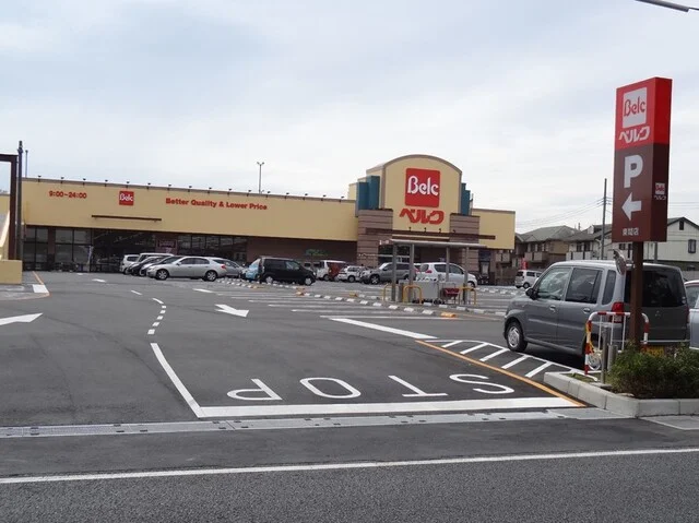 ベルク北本東間店まで280m