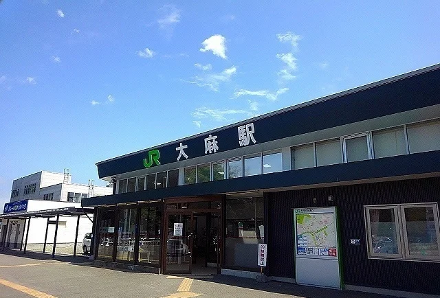 大麻駅まで1300m