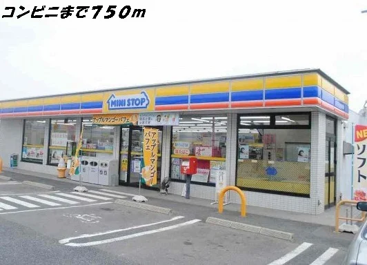 ミニストップまで750m