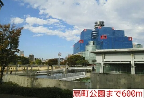 扇町公園まで600m